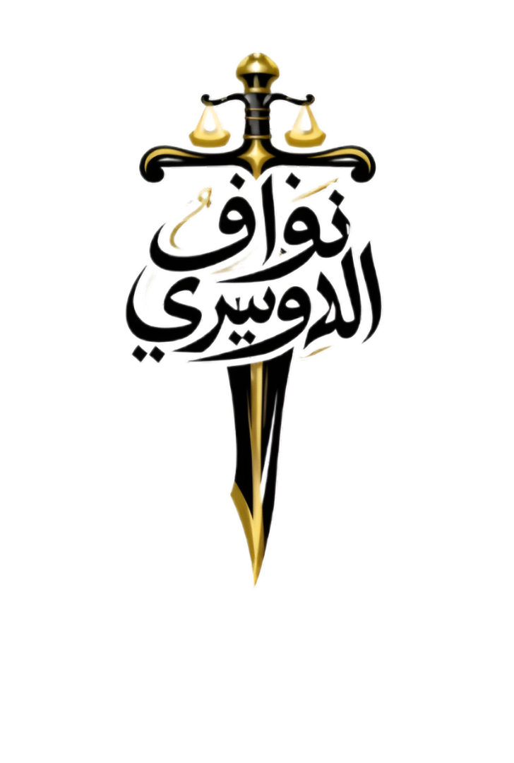 شعار